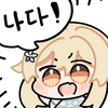디시콘