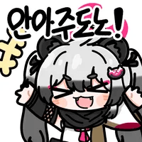 디시콘