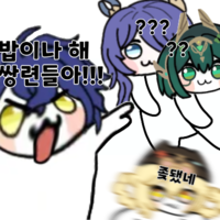 디시콘