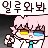 디시콘