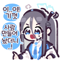 디시콘