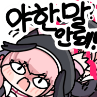 디시콘