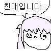 디시콘