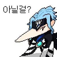 디시콘
