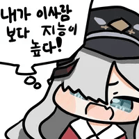 디시콘