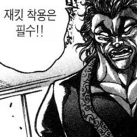디시콘