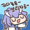 디시콘