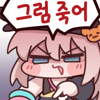 디시콘
