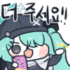 디시콘