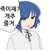 디시콘
