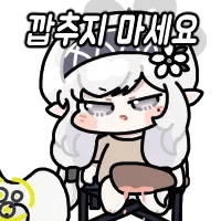 디시콘