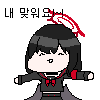 디시콘