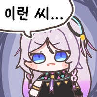 디시콘