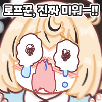 디시콘