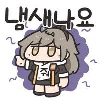 디시콘