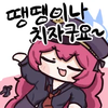 디시콘