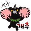 디시콘