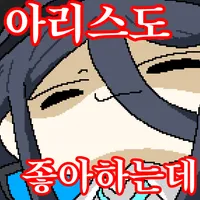 디시콘
