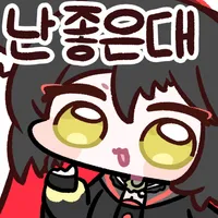 디시콘
