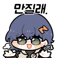 디시콘