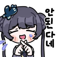 디시콘