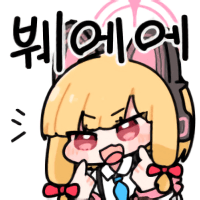 디시콘