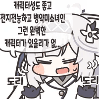 디시콘