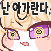 디시콘
