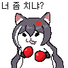 디시콘