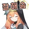 디시콘