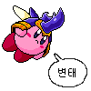디시콘