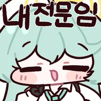 디시콘