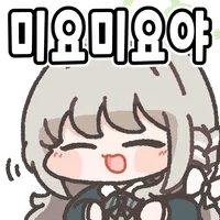 디시콘