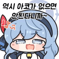 디시콘