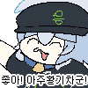 디시콘