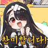 디시콘
