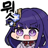 디시콘