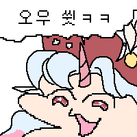 디시콘