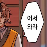 디시콘
