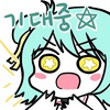 디시콘