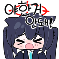 디시콘