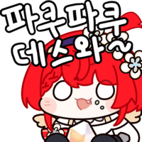 디시콘