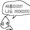 디시콘