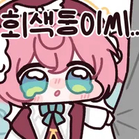 디시콘