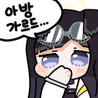 디시콘