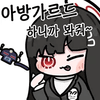 디시콘