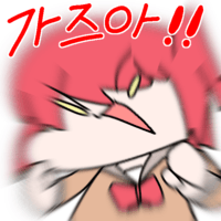 디시콘