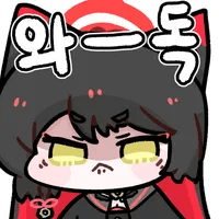 디시콘
