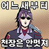 디시콘