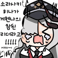 디시콘